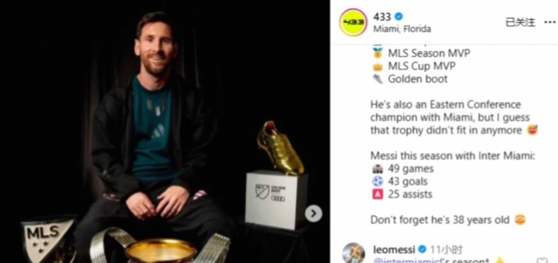 关于梅西赛事官方发布惊险取胜新规，公牛争议不断！的信息